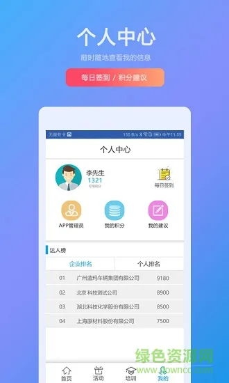 三茗企业安全 v1.0.23 安卓版 0