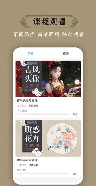 墨心绘意官方