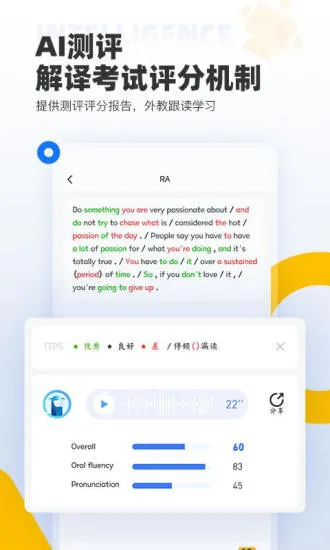 羊驼pte教育(出国留学移民考试备考提分) v8.4.2 安卓版 0