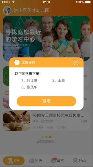 小谷粒老师版 v1.9.0 安卓版 0