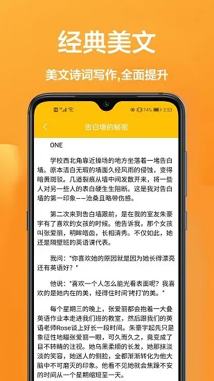 扫题解答软件对题拍照免费 v1.0.2 安卓版 2