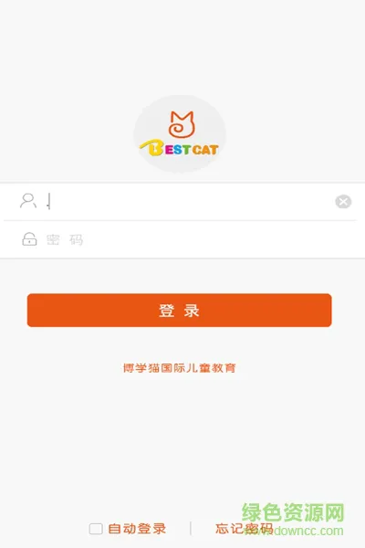 博学猫 博学猫app