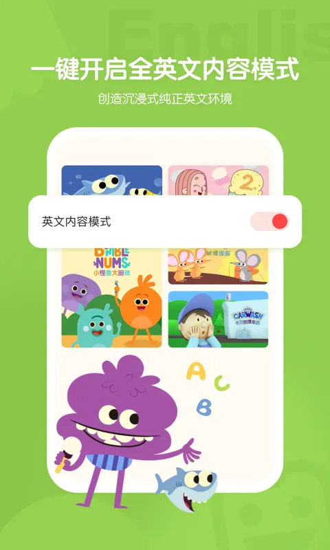 小小优趣免费版 v3.7.14 官方安卓版 1