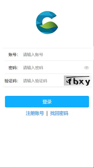 国安源官方最新版 v1.1.6 安卓版 2