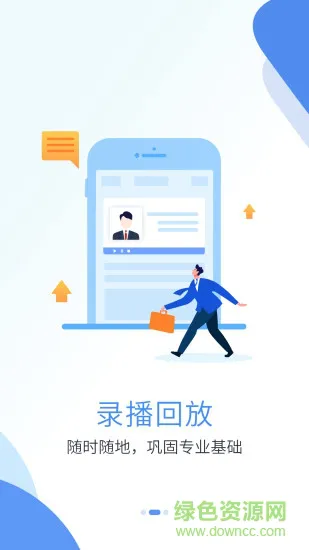 北京深海教育 v1.5.1 安卓官方版 1