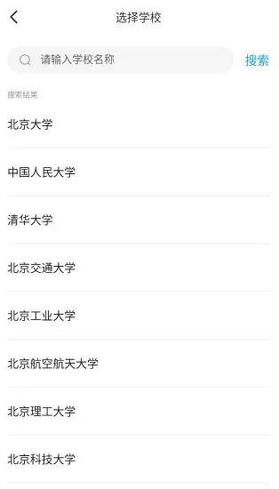 渝乐校园最新版 v1.0.0 安卓版 2