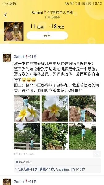 学言教育 v1.3.3 安卓版 3