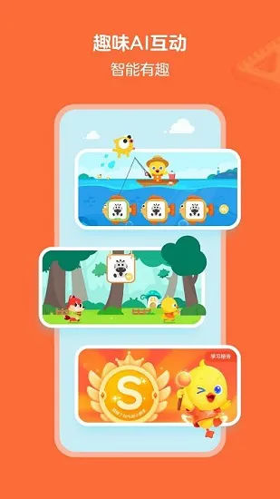 鸭鸭启蒙课 v2.6.6 安卓版 3