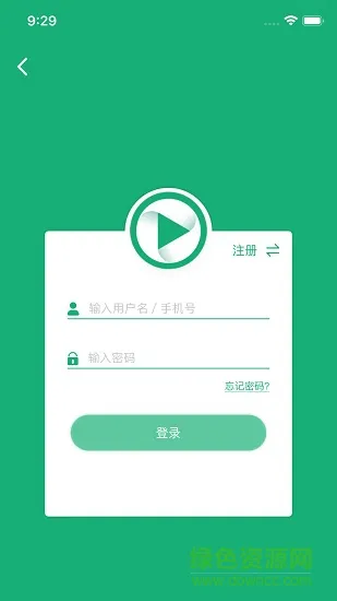 大黄蜂云课堂(大黄蜂播放器) v4.4.0.5 安卓官方版 1