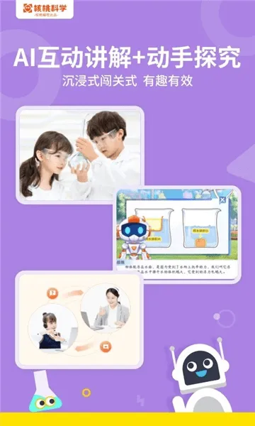核桃科学