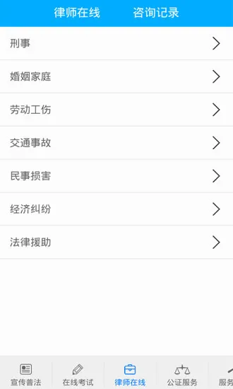 如法网软件 v28 官方安卓版 0