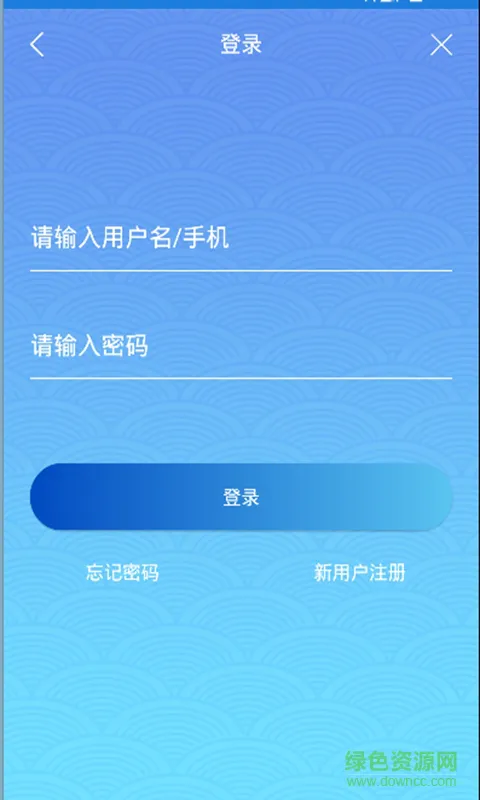 安惠惠视界 v5.1.7 安卓版 0