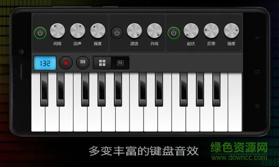 MIDI音乐制作 v2.1 安卓版 2
