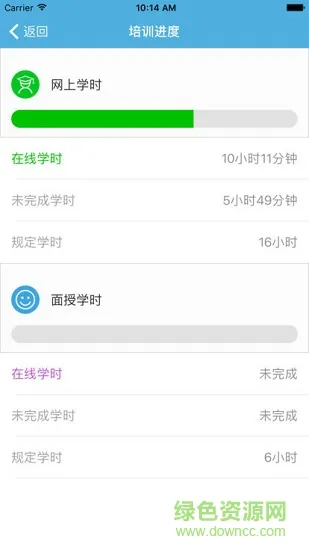 驾驶员在线理论培训(驾考理论培训) v1.0.4 安卓版 1