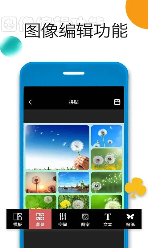完备程序题库 v1.0.0 安卓版 3