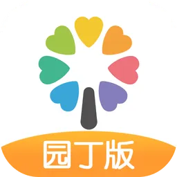智慧树园丁新版本