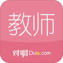 对啊教师资格证(教师资格证随身学