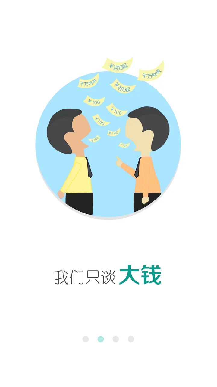 金库网继续教育 v1.27.6 安卓版 1