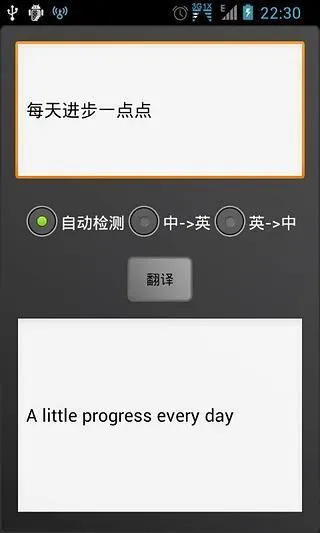 点滴英语单词大学版 v1.500 安卓版 2