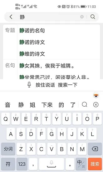 古文岛官方版 v1.7.9 安卓版 1