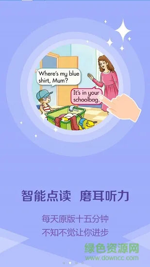 一学英语宝app