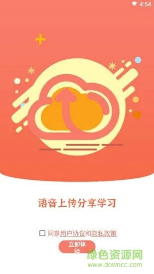 布谷园云课堂(布谷课堂) v2.0.9 安卓版 2