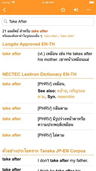 longdo dict词典软件 v2.5.0 安卓版 3