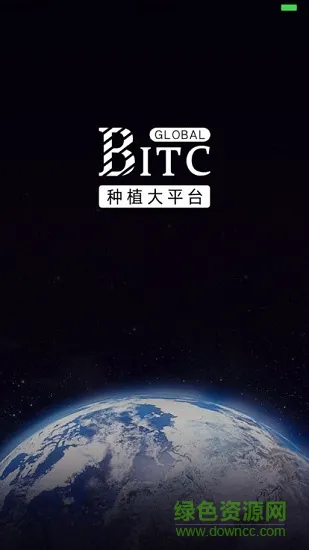 bitc种植大平台app下载