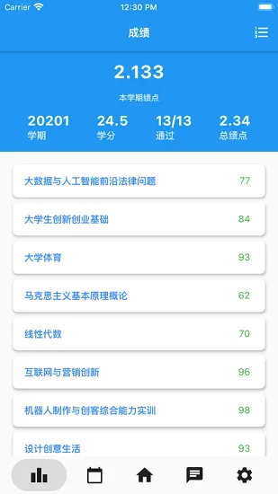 custedng最新版 v1.0.671 安卓版 3