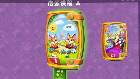 巧口宝宝说qooco baby v516 安卓版 2