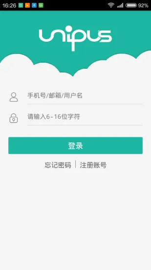新视野大学英语宝典最新版 v2.0 安卓版 3