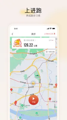 远智教育官方版 v7.25.6.0 安卓版 0