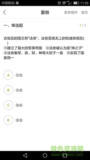龙之门ai学 v5.1.41 安卓版 1