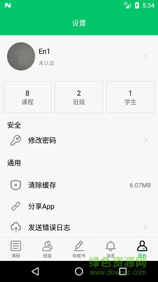 绘意 绘意app下载