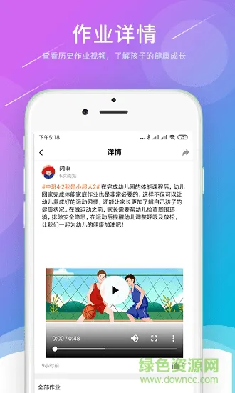 小能老师 v1.0.19 安卓版 0