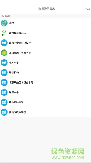 雨校app最新版 v2.1.4 安卓版 0
