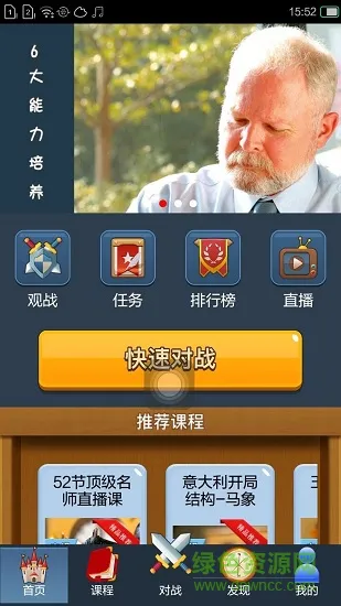 阳光骑士软件