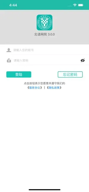 北语网院登陆平台 v3.0.15 安卓版 0