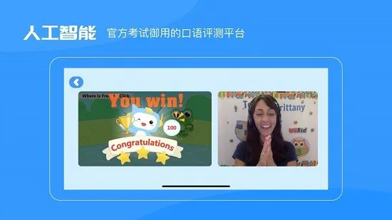 uskid世界百科 v1.3.0 安卓版 3