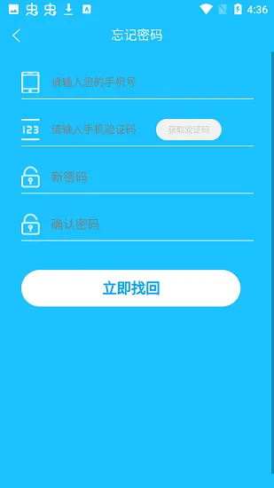 墨斗智考系统下载