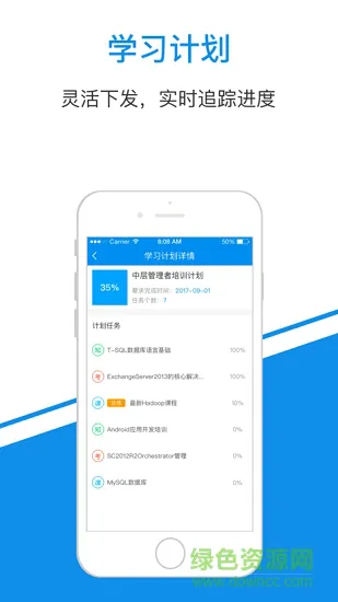 一点知识(学习平台) v4.2.41 安卓版 2