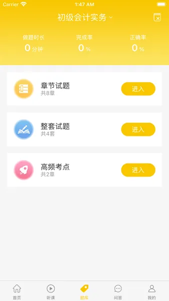 卓聚乐学 v1.0.0 安卓版 0