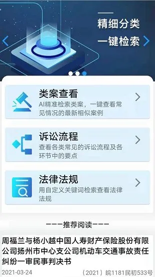 法晓晓下载