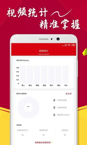 点化书画教学app下载