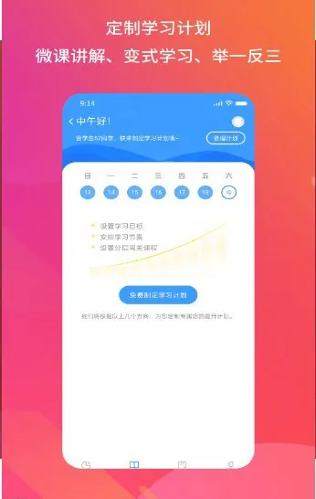 得正作业