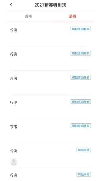西安中寅教育 v1.0.8 官方安卓版 3