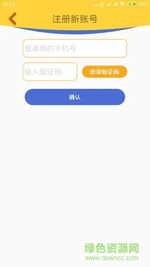 图解数学老师版 v1.1.24 安卓版 1