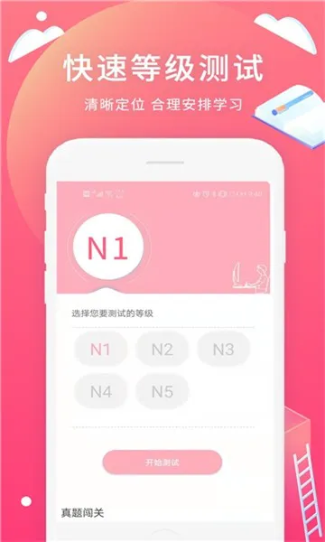 五十音书法图(日语学习) v96.3 安卓版 0