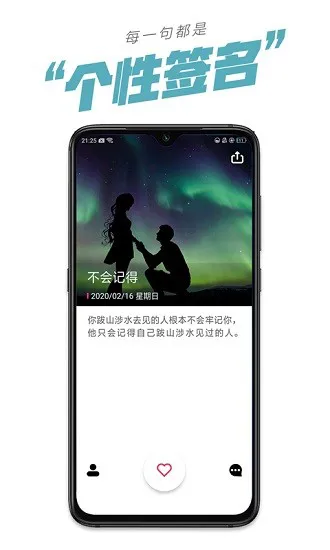 句毒软件 v0.1.2 安卓版 1