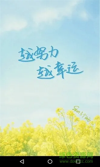 知无涯(it知识学习) v1.0 安卓版 0